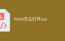 html怎么打开css-uusu优素-乐高,模型,3d打印,编程