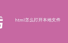 html怎么打开本地文件-uusu优素-乐高,模型,3d打印,编程