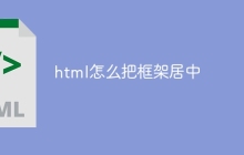 html怎么把框架居中-uusu优素-乐高,模型,3d打印,编程