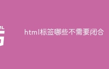 html标签哪些不需要闭合-uusu优素-乐高,模型,3d打印,编程