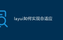 layui如何实现自适应-uusu优素-乐高,模型,3d打印,编程