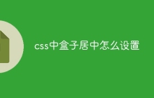 css中盒子居中怎么设置-uusu优素-乐高,模型,3d打印,编程