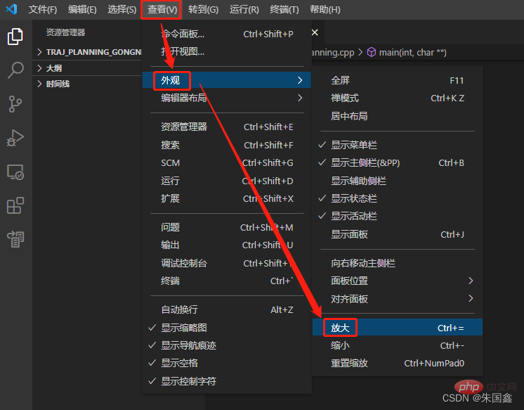 浅析vscode中怎么调整代码大小？（两种方法）-uusu优素-乐高,模型,3d打印,编程