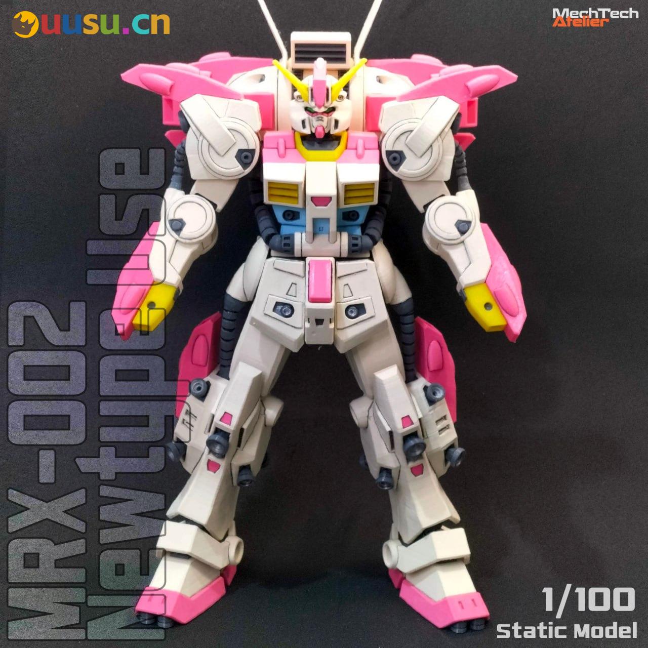 MRX-002高达-uusu优素-乐高,模型,3d打印,编程