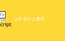 js中:是什么意思-uusu优素-乐高,模型,3d打印,编程