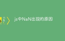 js中NaN出现的原因-uusu优素-乐高,模型,3d打印,编程