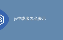 js中或者怎么表示-uusu优素-乐高,模型,3d打印,编程