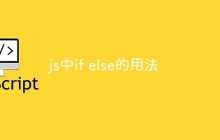 js中if else的用法-uusu优素-乐高,模型,3d打印,编程