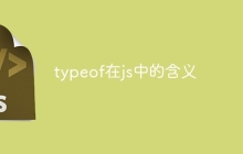 typeof在js中的含义-uusu优素-乐高,模型,3d打印,编程