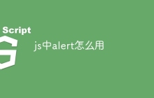 js中alert怎么用-uusu优素-乐高,模型,3d打印,编程