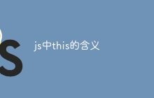 js中this的含义-uusu优素-乐高,模型,3d打印,编程