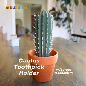 仙人掌牙签盒-uusu优素-乐高,模型,3d打印,编程