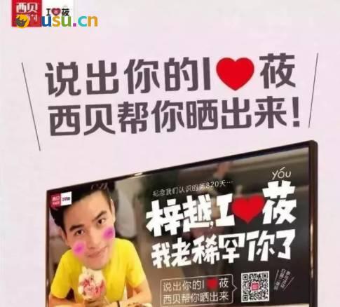 图片[11]-七夕餐厅营销15招   招招戳中顾客的心-uusu优素-乐高,模型,3d打印,编程