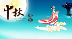 酒店和超市 中秋节营销、促销方案范文-uusu优素-乐高,模型,3d打印,编程