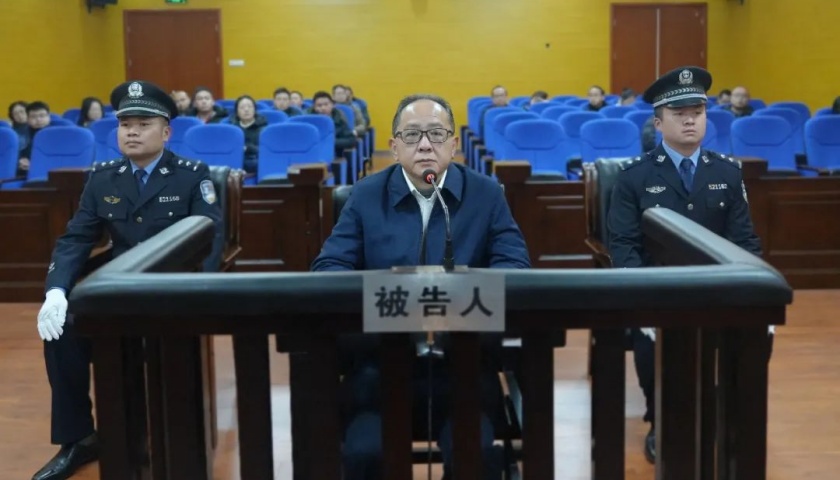 贵州水投集团原总经理李明卫被控受贿1.73亿：涉4项罪名，曾花1000万买官-uusu优素-乐高,模型,3d打印,编程