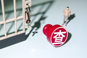 涉嫌严重违纪违法，山西2名官员被查！-uusu优素-乐高,模型,3d打印,编程