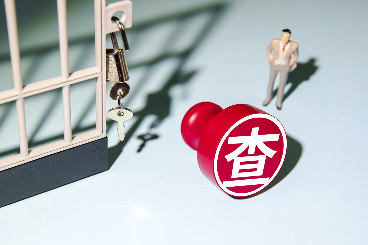 涉嫌严重违纪违法，山西2名官员被查！-uusu优素-乐高,模型,3d打印,编程