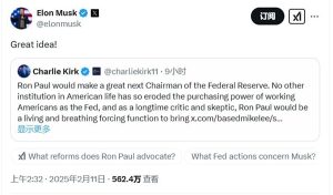 马斯克支持美联储主席换人之际，鲍威尔将参加国会听证-uusu优素-乐高,模型,3d打印,编程