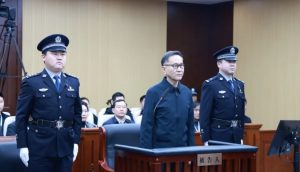 “金融虎”李吉平被控20年受贿5730万，当庭认罪悔罪-uusu优素-乐高,模型,3d打印,编程
