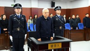 副省级“老虎”刘捍东被判死缓：受贿2.45亿，非法倒卖土地使用权-uusu优素-乐高,模型,3d打印,编程