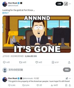 4200亿美元的黄金还在不在？马斯克或审查美国最大金库-uusu优素-乐高,模型,3d打印,编程