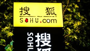 2024年净亏损1亿美元，搜狐该如何重回盈利轨道？-uusu优素-乐高,模型,3d打印,编程