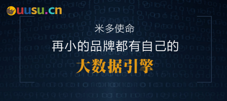 图片[5]-可口可乐转变营销模式，大数据驱动销售增长-uusu优素-乐高,模型,3d打印,编程