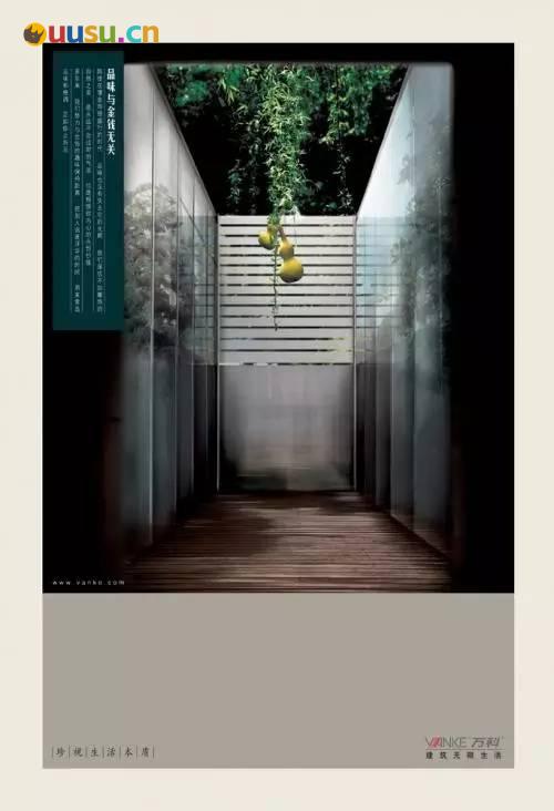品味与金钱无关
