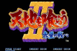 《吞食天地2》隐藏物品位置一览《吞食天地2》隐藏物品位置一览吞食天地2：诞生Reborn-uusu优素-乐高,模型,3d打印,编程