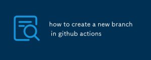 how to create a new branch in github actions-uusu优素-乐高,模型,3d打印,编程