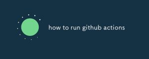 how to run github actions-uusu优素-乐高,模型,3d打印,编程