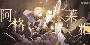 “无情”却又坚毅，翁法罗斯需要这样的阿格莱雅-uusu优素-乐高,模型,3d打印,编程