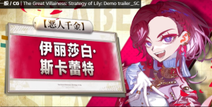 《大恶人千金枭雌百合战记》配置要求一览《大恶人千金枭雌百合战记》配置要求一览大恶人千金 枭雌百合战记-uusu优素-乐高,模型,3d打印,编程