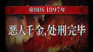 《大恶人千金枭雌百合战记》进不去游戏解决方法《大恶人千金枭雌百合战记》进不去游戏解决方法大恶人千金 枭雌百合战记-uusu优素-乐高,模型,3d打印,编程