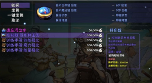 《再刷一把2》哥布林密宝攻略《再刷一把2》哥布林密宝攻略再刷一把2:金色传说常见问题-uusu优素-乐高,模型,3d打印,编程