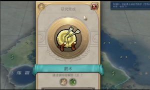 《文明7》军事训练科技介绍《文明7》军事训练科技介绍文明7常见问题-uusu优素-乐高,模型,3d打印,编程