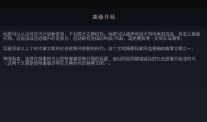 《文明7》高级开局概念介绍《文明7》高级开局概念介绍文明7-uusu优素-乐高,模型,3d打印,编程