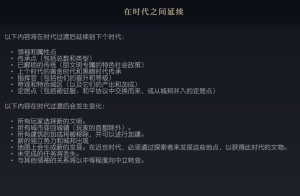 《文明7》在时代之间延续概念介绍《文明7》在时代之间延续概念介绍文明7-uusu优素-乐高,模型,3d打印,编程