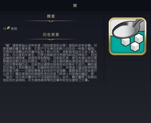 《文明7》糖作用介绍《文明7》糖作用介绍文明7常见问题-uusu优素-乐高,模型,3d打印,编程