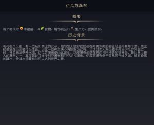 《文明7》伊瓜苏瀑布介绍《文明7》伊瓜苏瀑布介绍文明7常见问题-uusu优素-乐高,模型,3d打印,编程