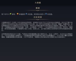 《文明7》大堡礁介绍《文明7》大堡礁介绍文明7常见问题-uusu优素-乐高,模型,3d打印,编程