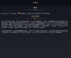 《文明7》大峡谷介绍《文明7》大峡谷介绍文明7常见问题-uusu优素-乐高,模型,3d打印,编程