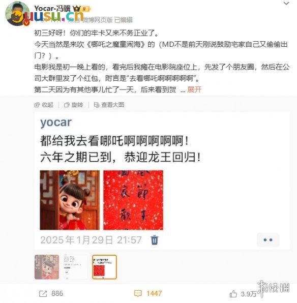 游侠网2