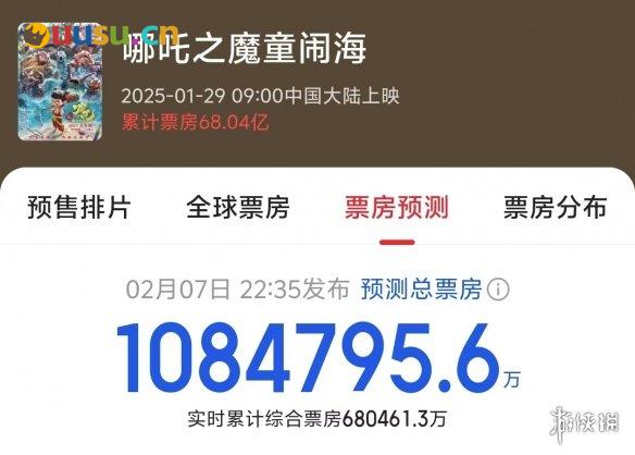 游侠网5