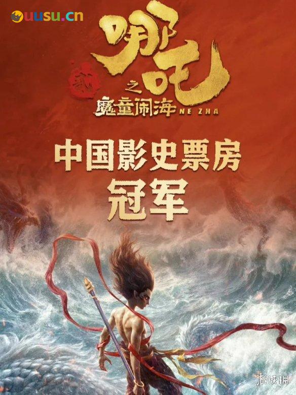 游侠网3