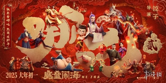 游侠网1