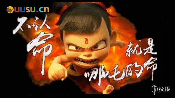 游侠网18