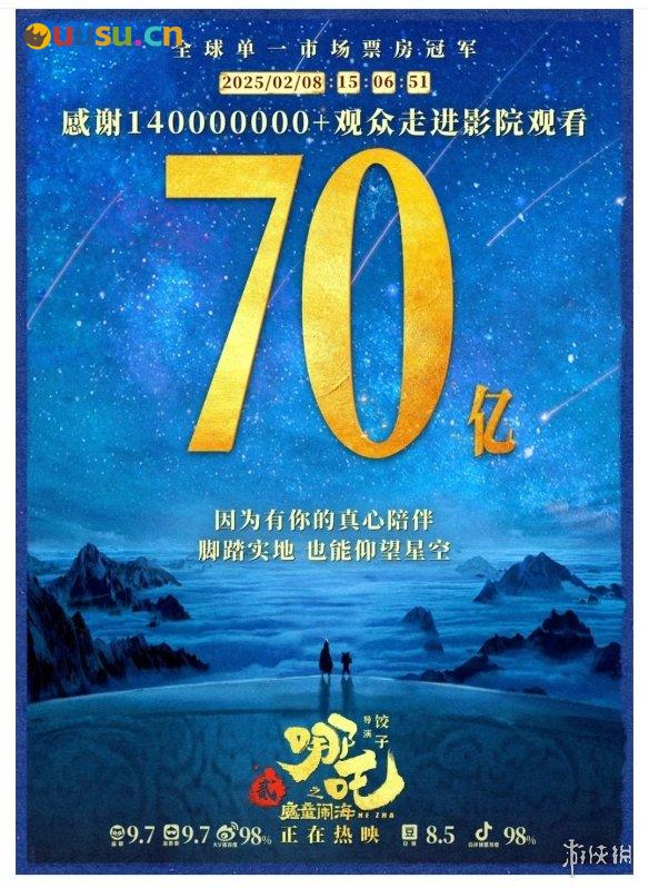 游侠网28