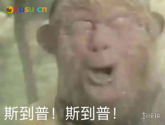 游侠网6