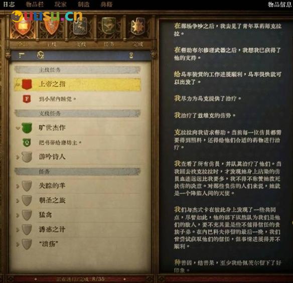 游侠网2